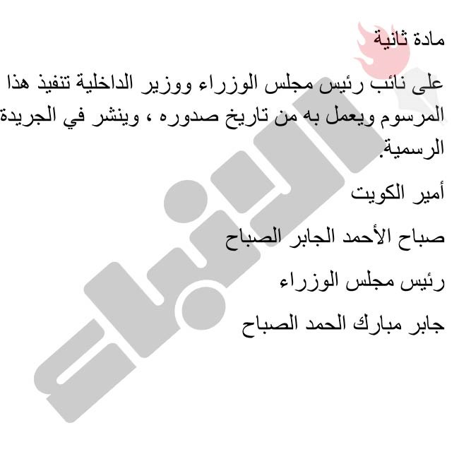 وصف الصورة