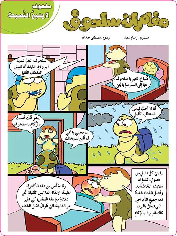 وصف الصورة