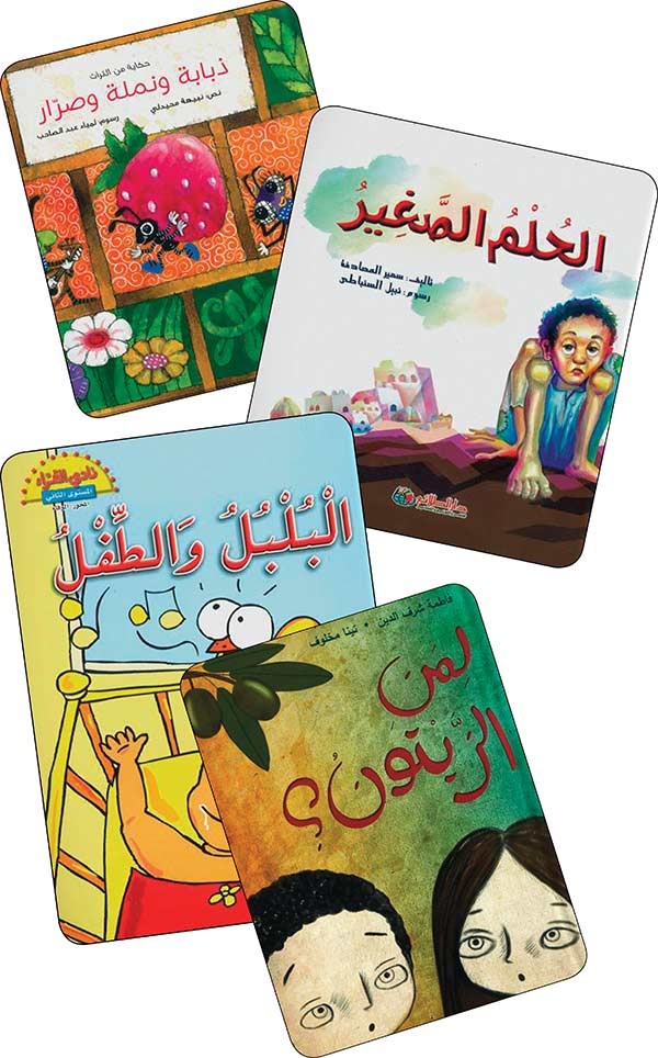 وصف الصورة