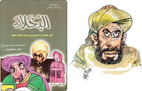 وصف الصورة