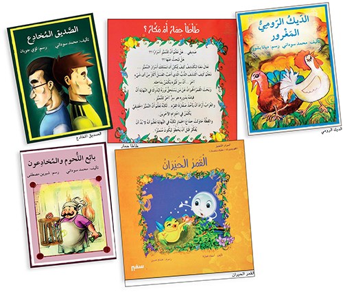 وصف الصورة