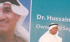 وصف الصورة