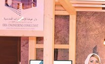 وصف الصورة