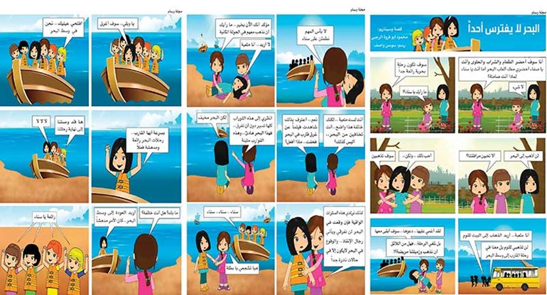 وصف الصورة