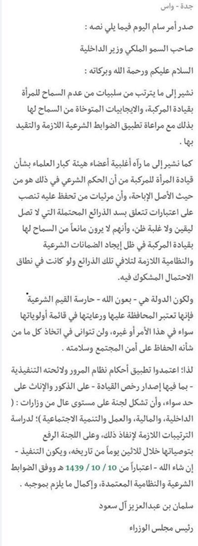 وصف الصورة