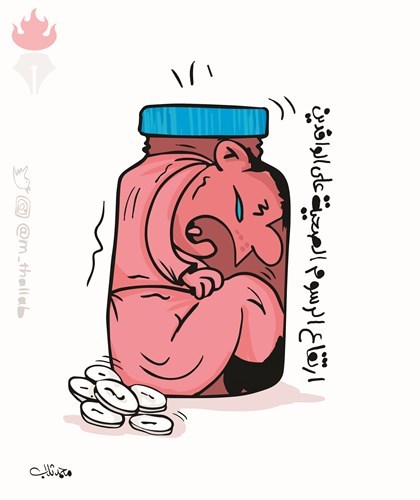 وصف الصورة