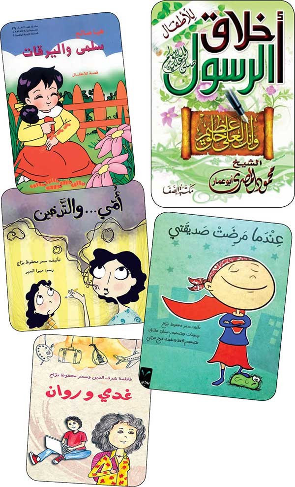 وصف الصورة