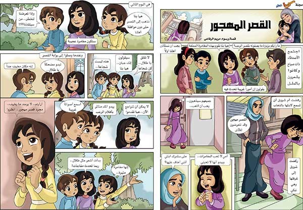 وصف الصورة