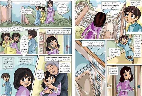 وصف الصورة