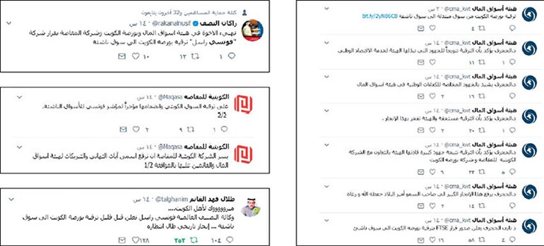 وصف الصورة