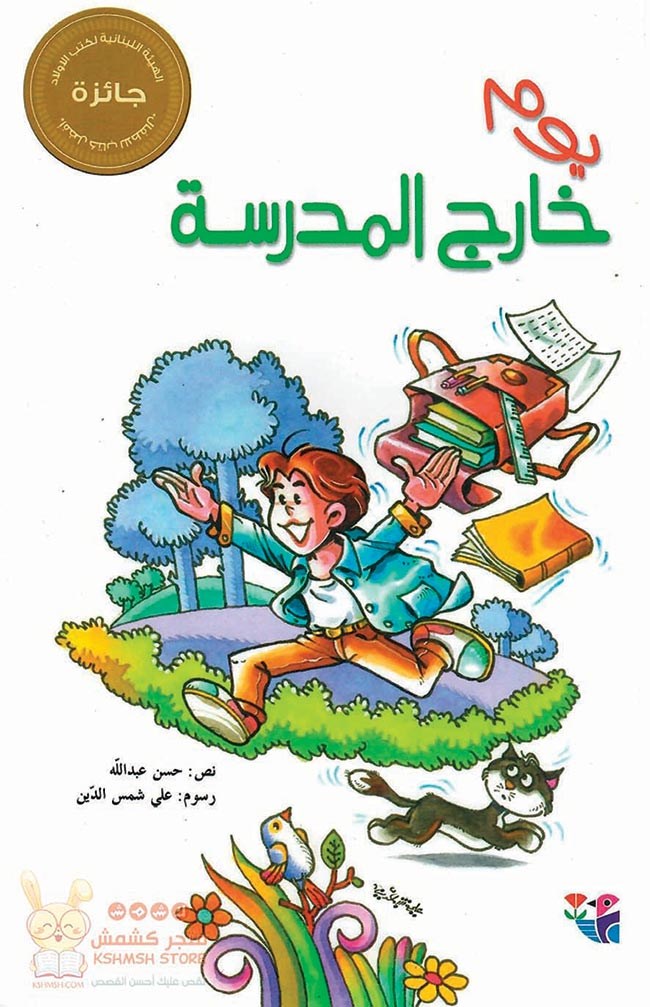 وصف الصورة