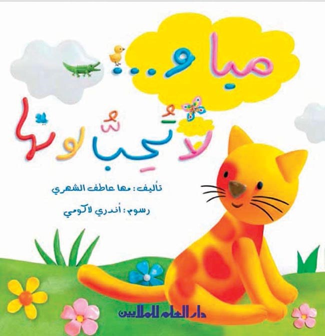 وصف الصورة