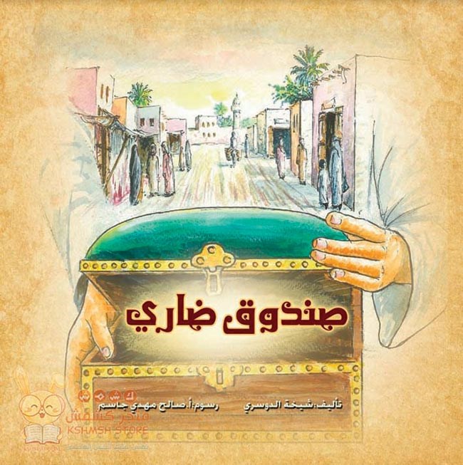وصف الصورة