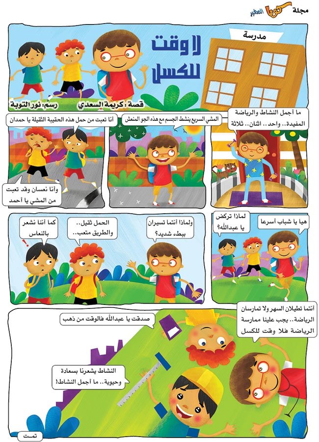 وصف الصورة