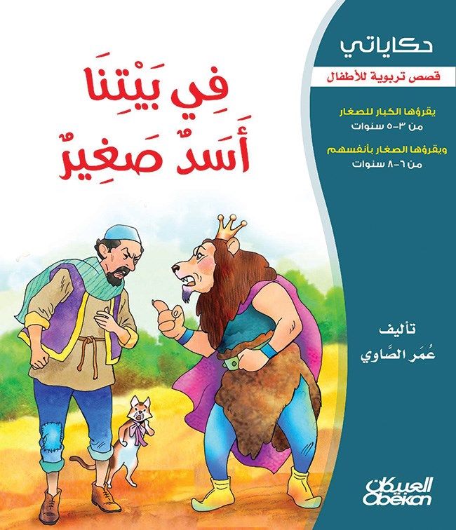 وصف الصورة