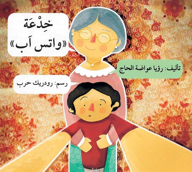 وصف الصورة
