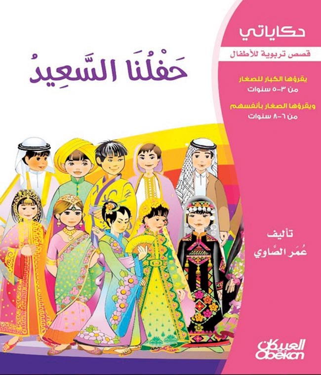 وصف الصورة
