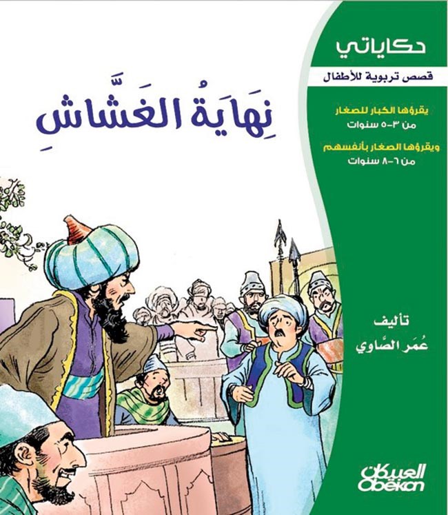 وصف الصورة