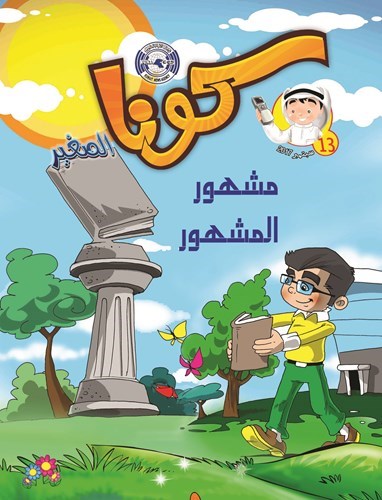 وصف الصورة