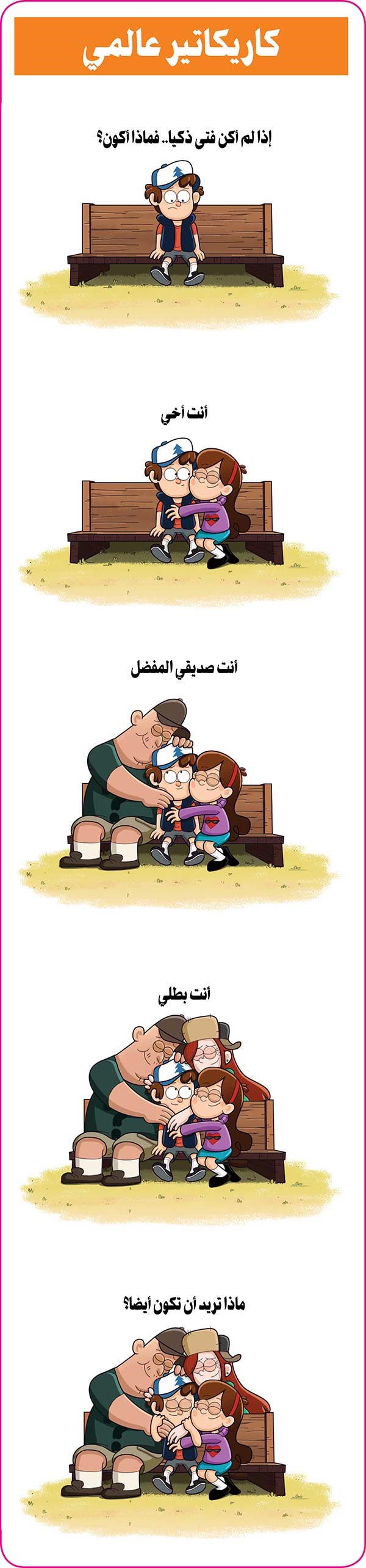 وصف الصورة