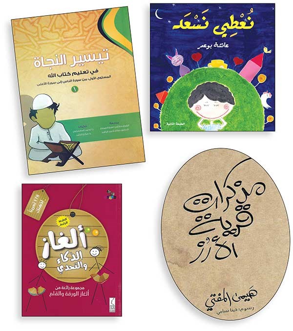وصف الصورة