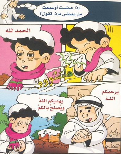 وصف الصورة