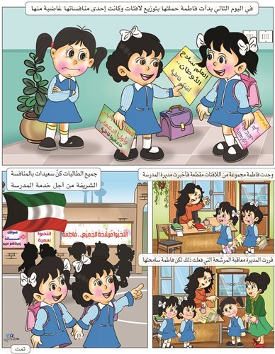 وصف الصورة