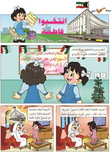 وصف الصورة