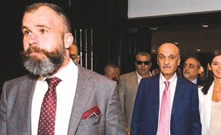 رابطة بشر٠ÙÙ Ø³ÙØ¯ÙÙ Ø®ÙØ§Ù ØªÙØ±ÙÙ
Ø±Ø¦ÙØ³ اÙÙÙØ§Øª سÙ
ÙØ± جعجع ÙØ¹ÙÙÙØªÙ اÙÙØ§Ø¦Ø¨ Ø³ØªØ±ÙØ¯Ø§ جعجع (Ù
ØÙ
ÙØ¯ Ø§ÙØ·ÙÙÙ)