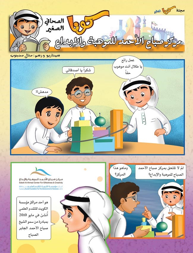 وصف الصورة