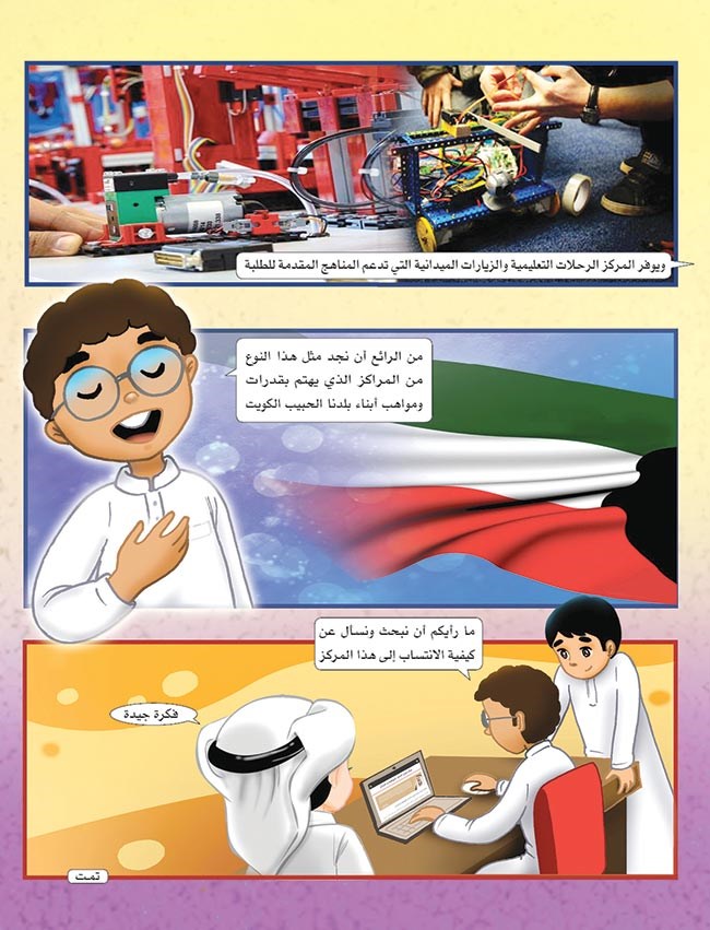 وصف الصورة