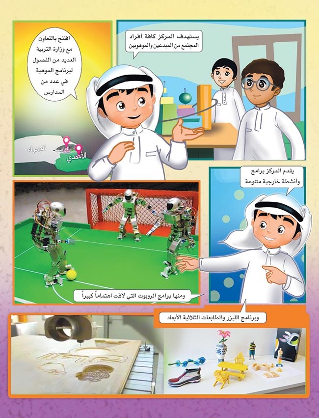 وصف الصورة