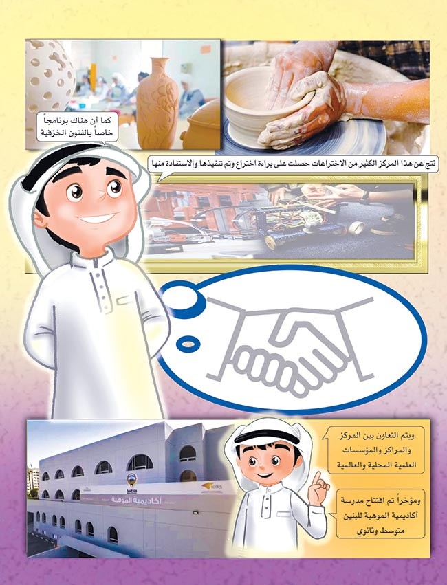 وصف الصورة