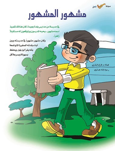 وصف الصورة