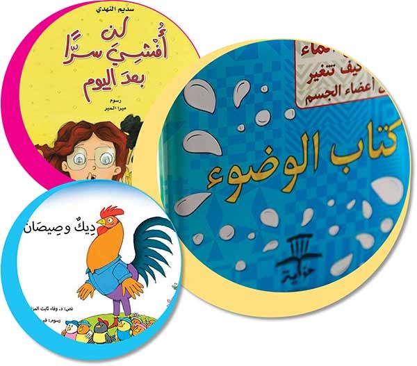 وصف الصورة