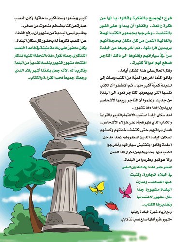 وصف الصورة