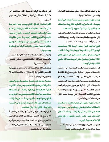 وصف الصورة