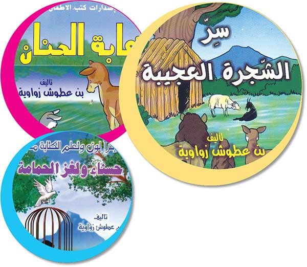 وصف الصورة