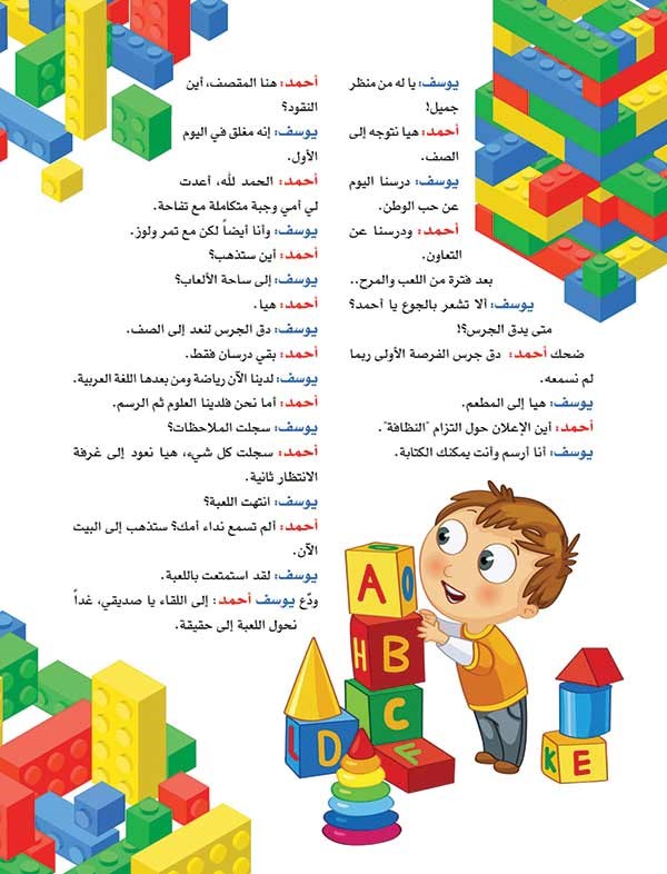 وصف الصورة