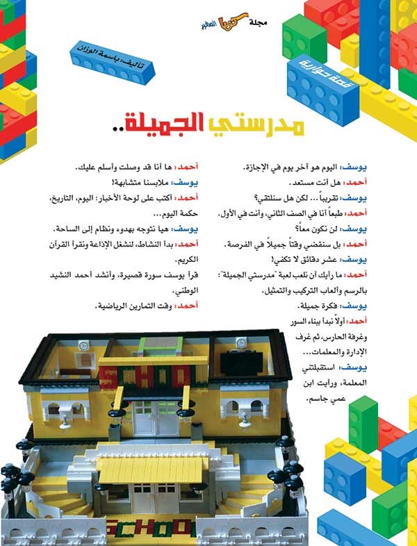 وصف الصورة