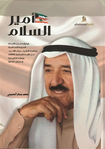 وصف الصورة