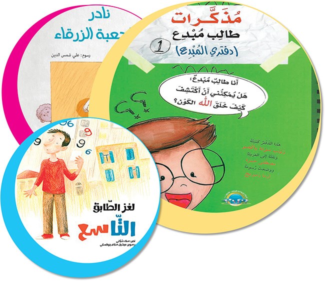 وصف الصورة