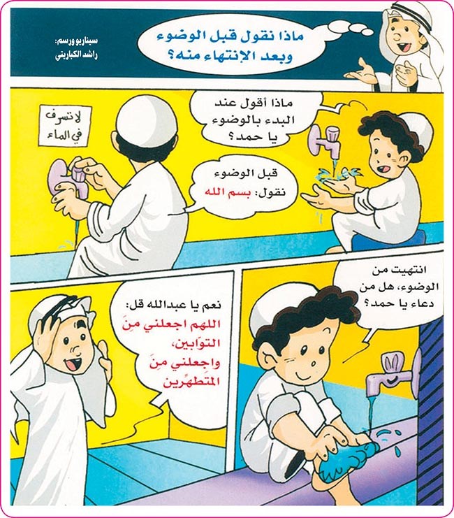 وصف الصورة