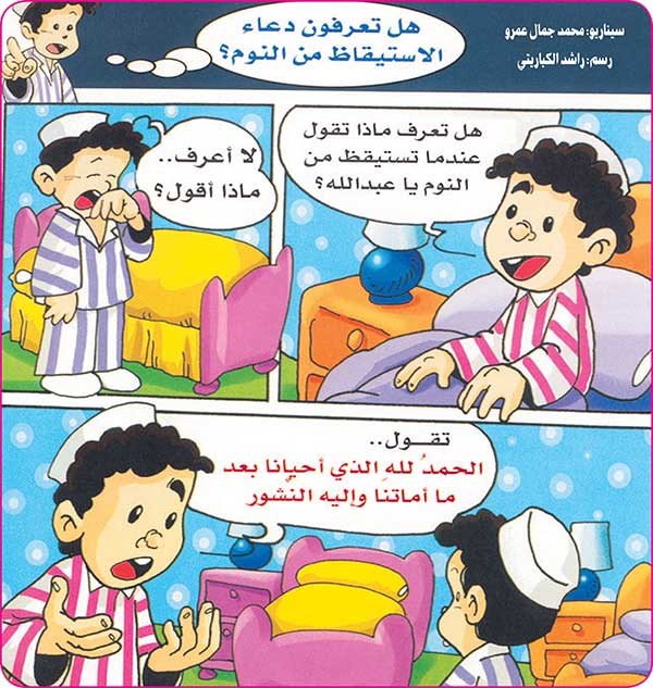 وصف الصورة