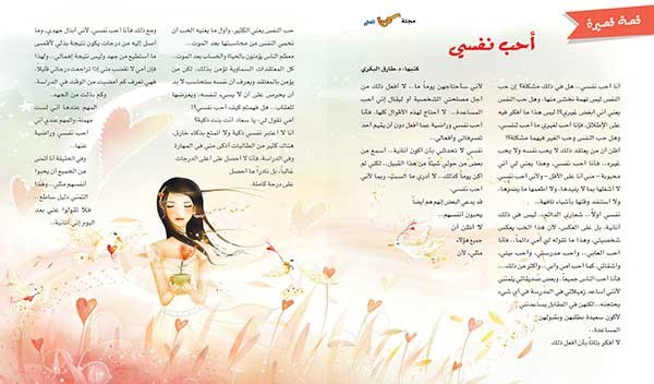 وصف الصورة