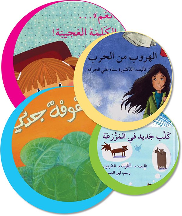 وصف الصورة