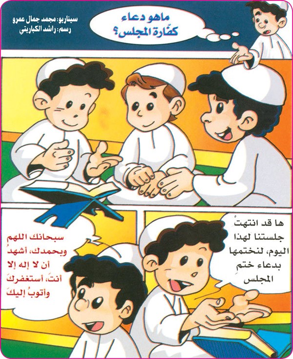 وصف الصورة