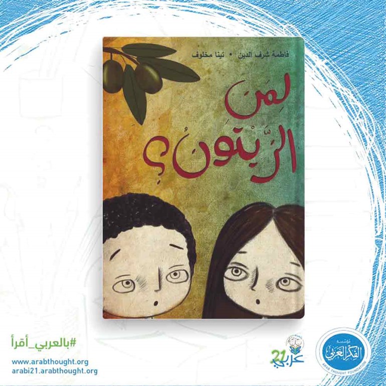 وصف الصورة