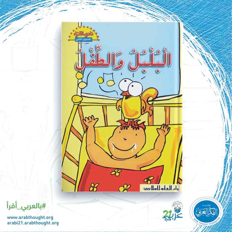 وصف الصورة