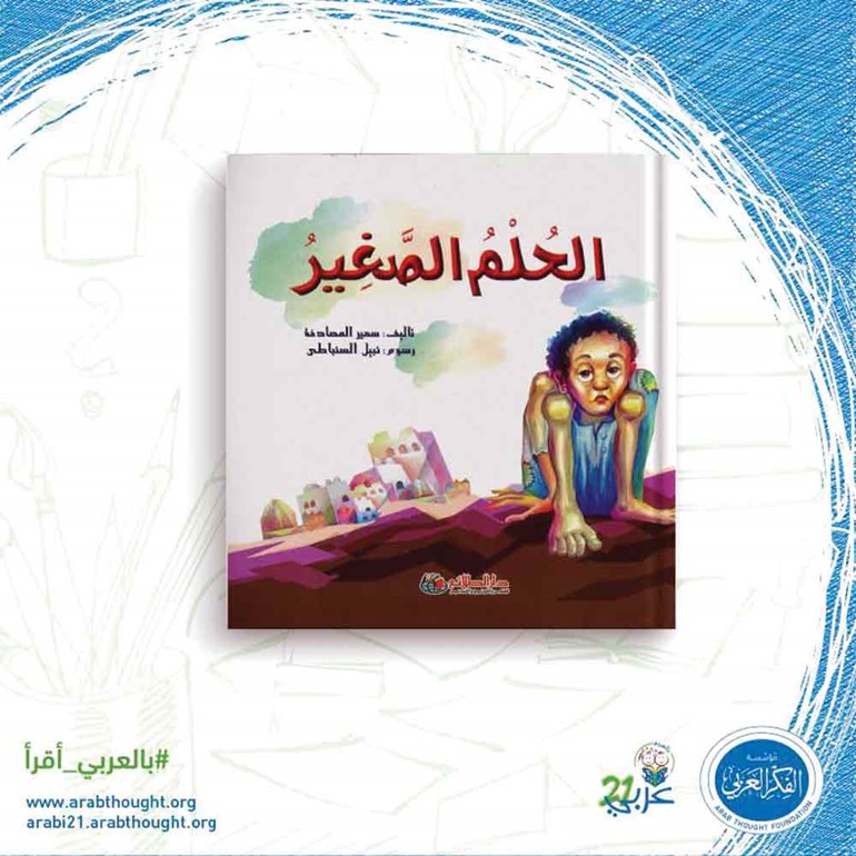 وصف الصورة